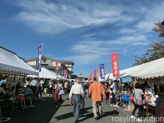 金時祭2018９　勝央町