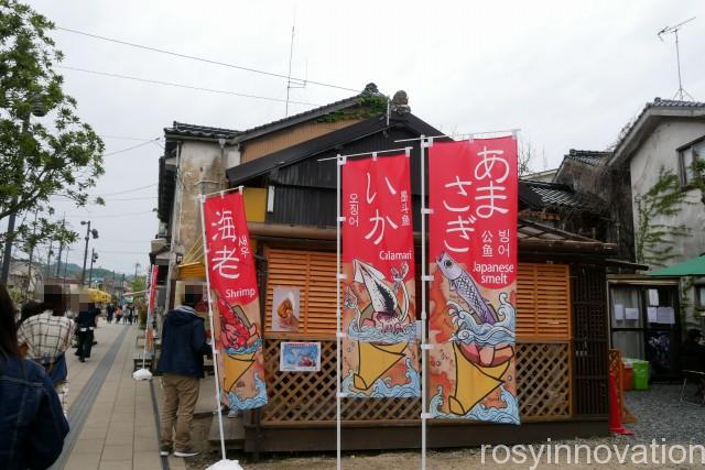 水木しげるロード食べ歩きグルメ (25)