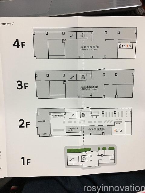 高梁市図書館 (22)館内案内図