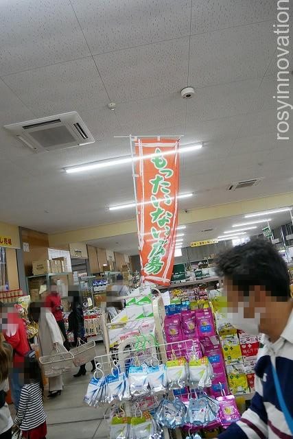 日本一のだがし売り場 (6)もったいない