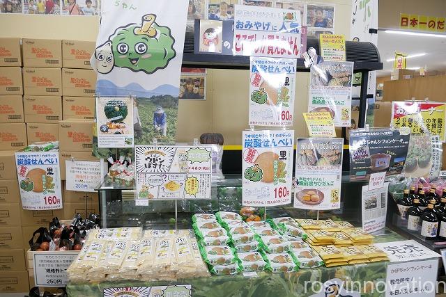 日本一のだがし売り場 (6)長船