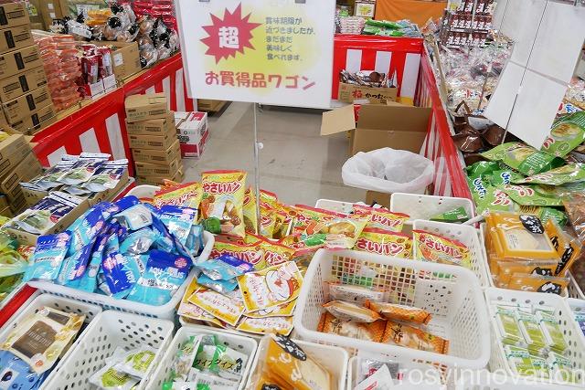 日本一のだがし売り場 (4)