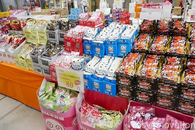 日本一のだがし売り場 (6)アメリカチョコ