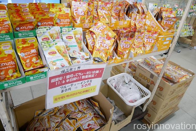 日本一のだがし売り場 (6)瀬戸内