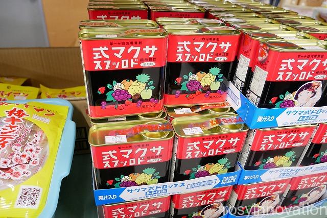 日本一のだがし売り場 (62)火垂るの墓