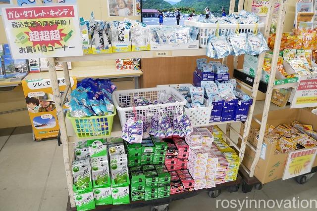 日本一のだがし売り場 (6)安い