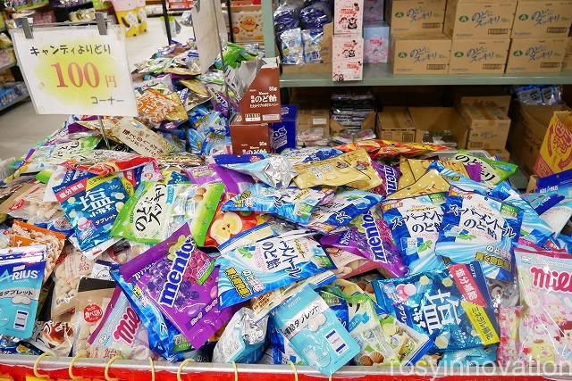 日本一のだがし売り場 (6)飴袋