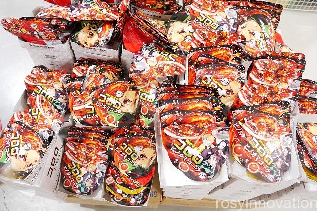 日本一のだがし売り場 (62)鬼滅の刃お菓子