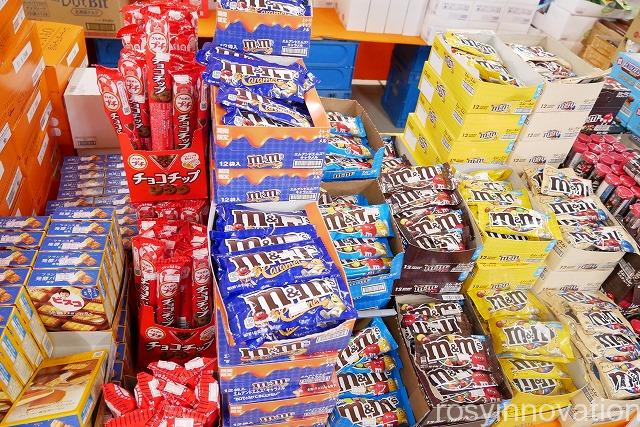 日本一のだがし売り場 (6)M&M